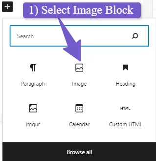 image block to insert gif